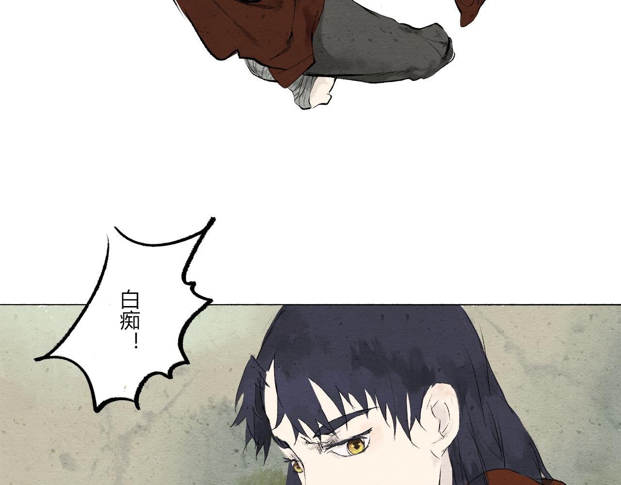 曳尾泥涂