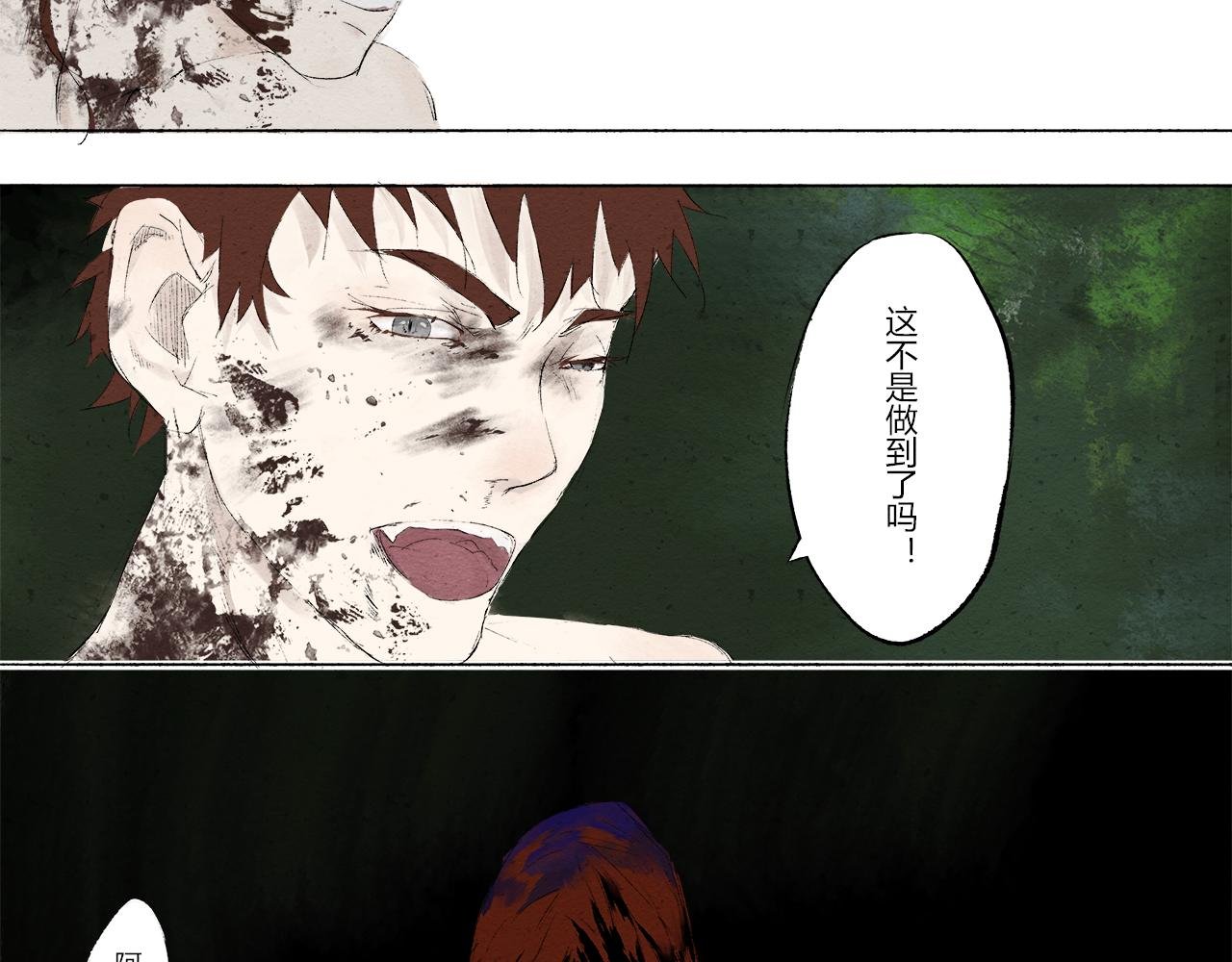 曳尾泥涂