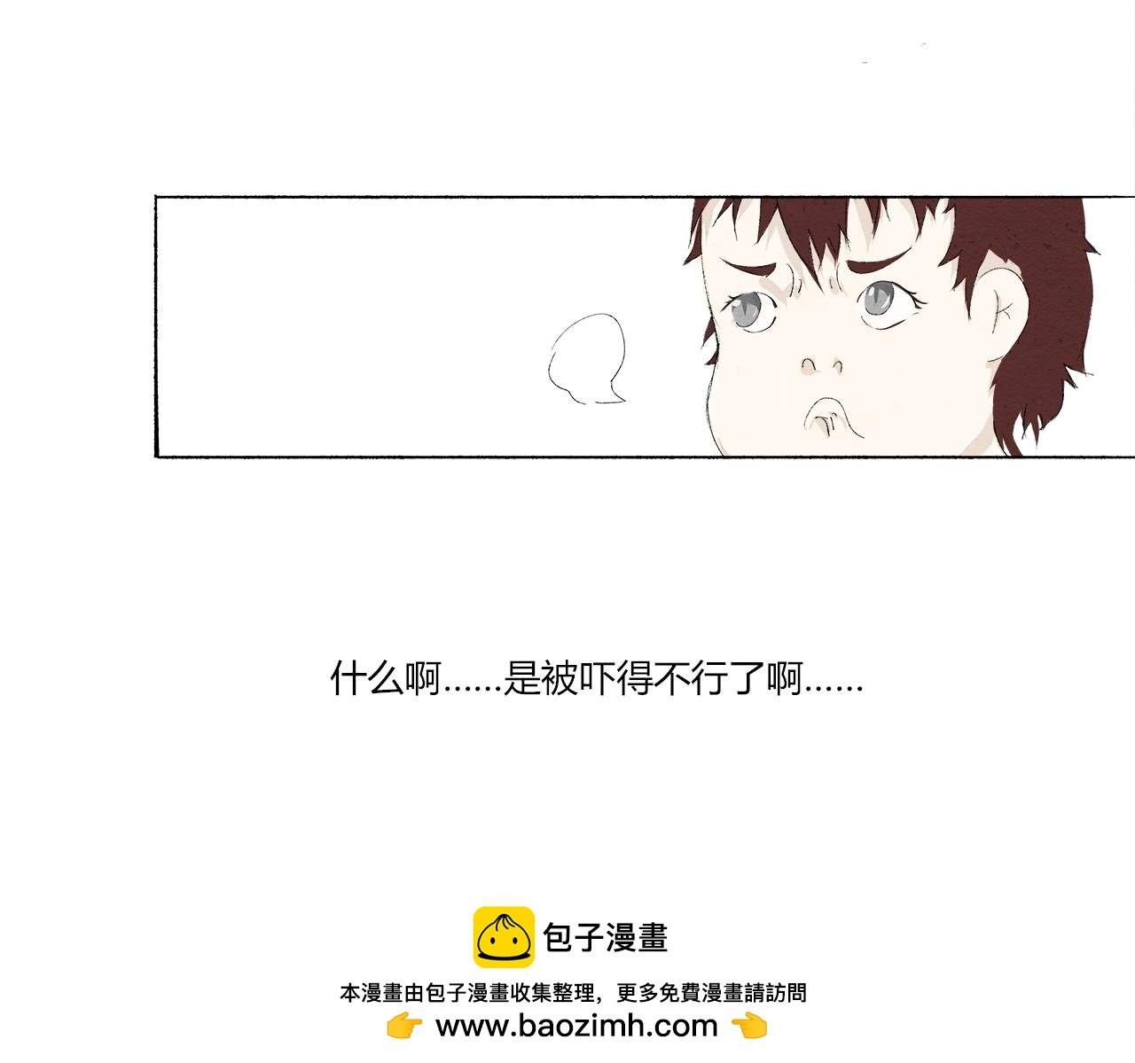 曳尾泥涂