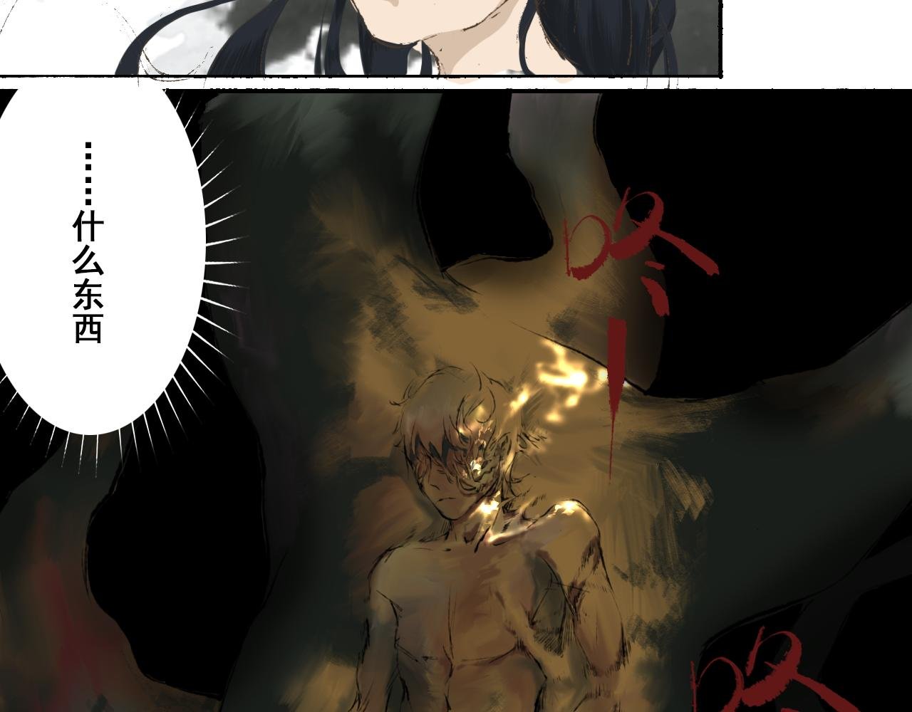 枯木逢春