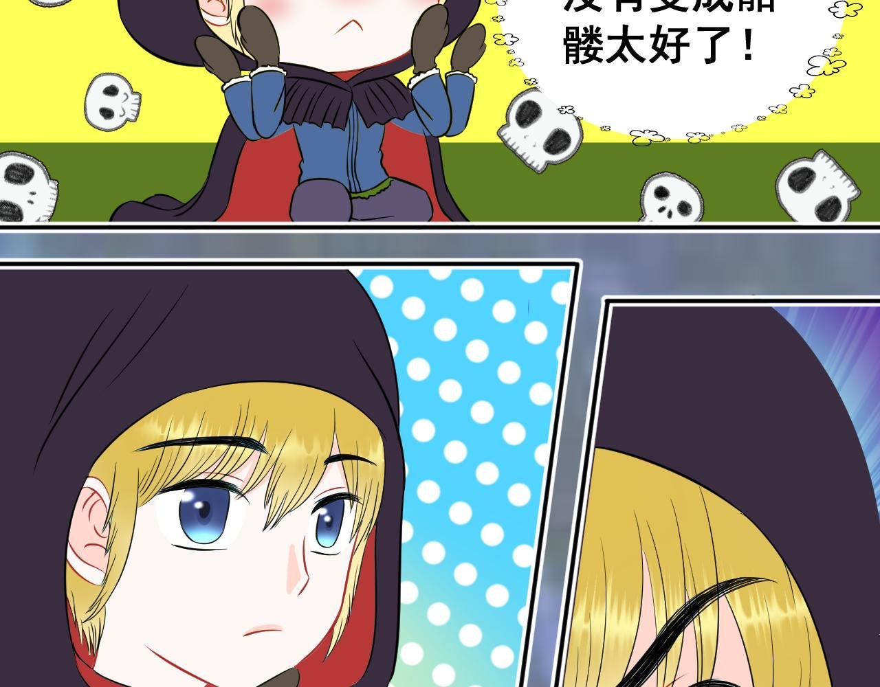 ②雪夜玫瑰