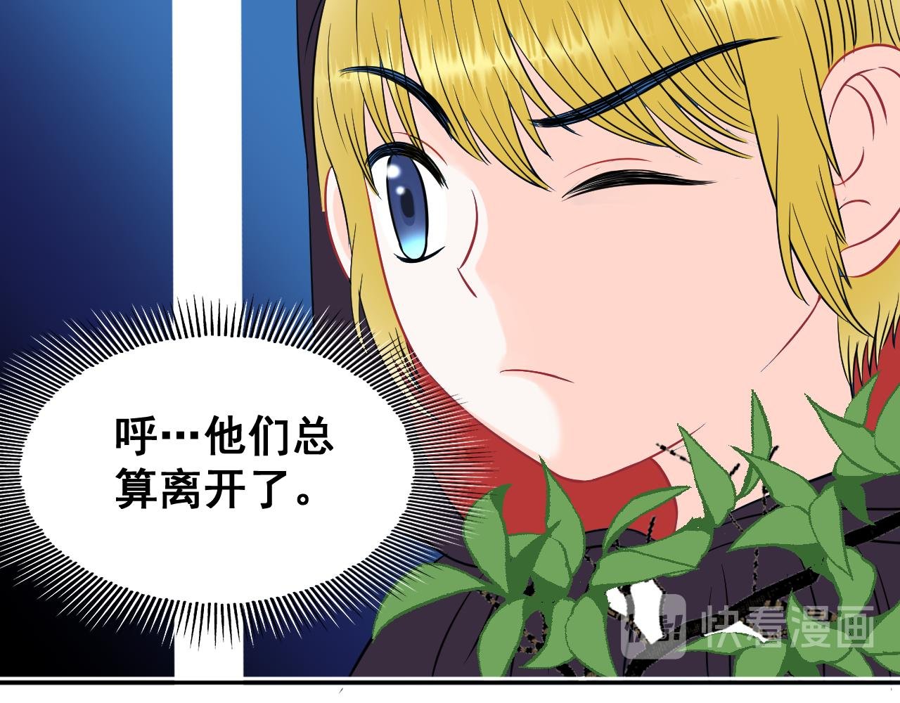 ②雪夜玫瑰