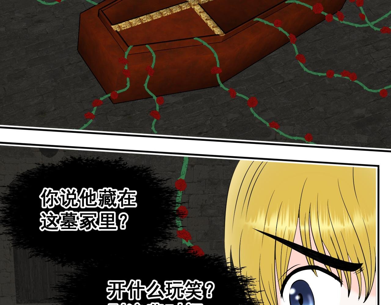 ②雪夜玫瑰