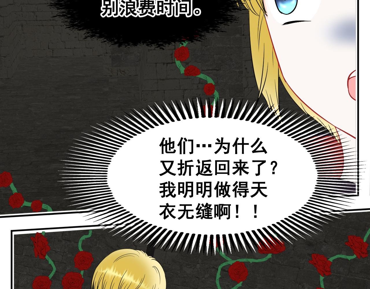 ②雪夜玫瑰