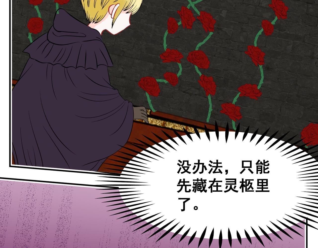 ②雪夜玫瑰