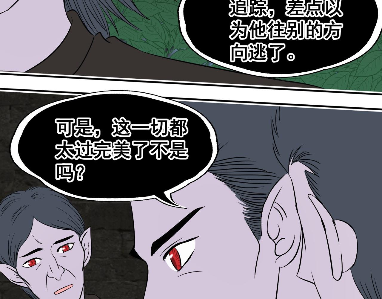 ②雪夜玫瑰