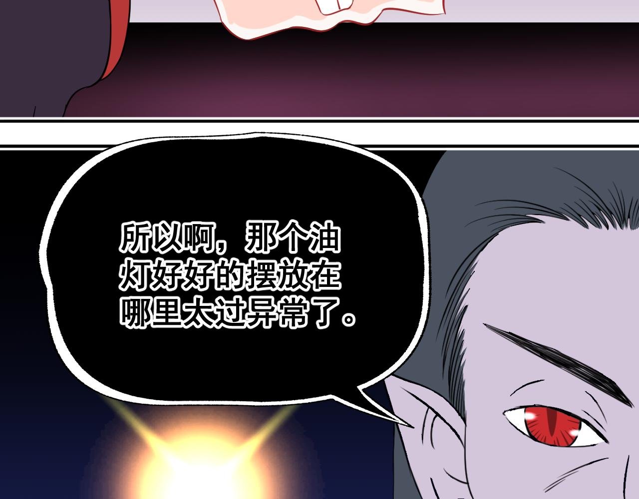 ②雪夜玫瑰