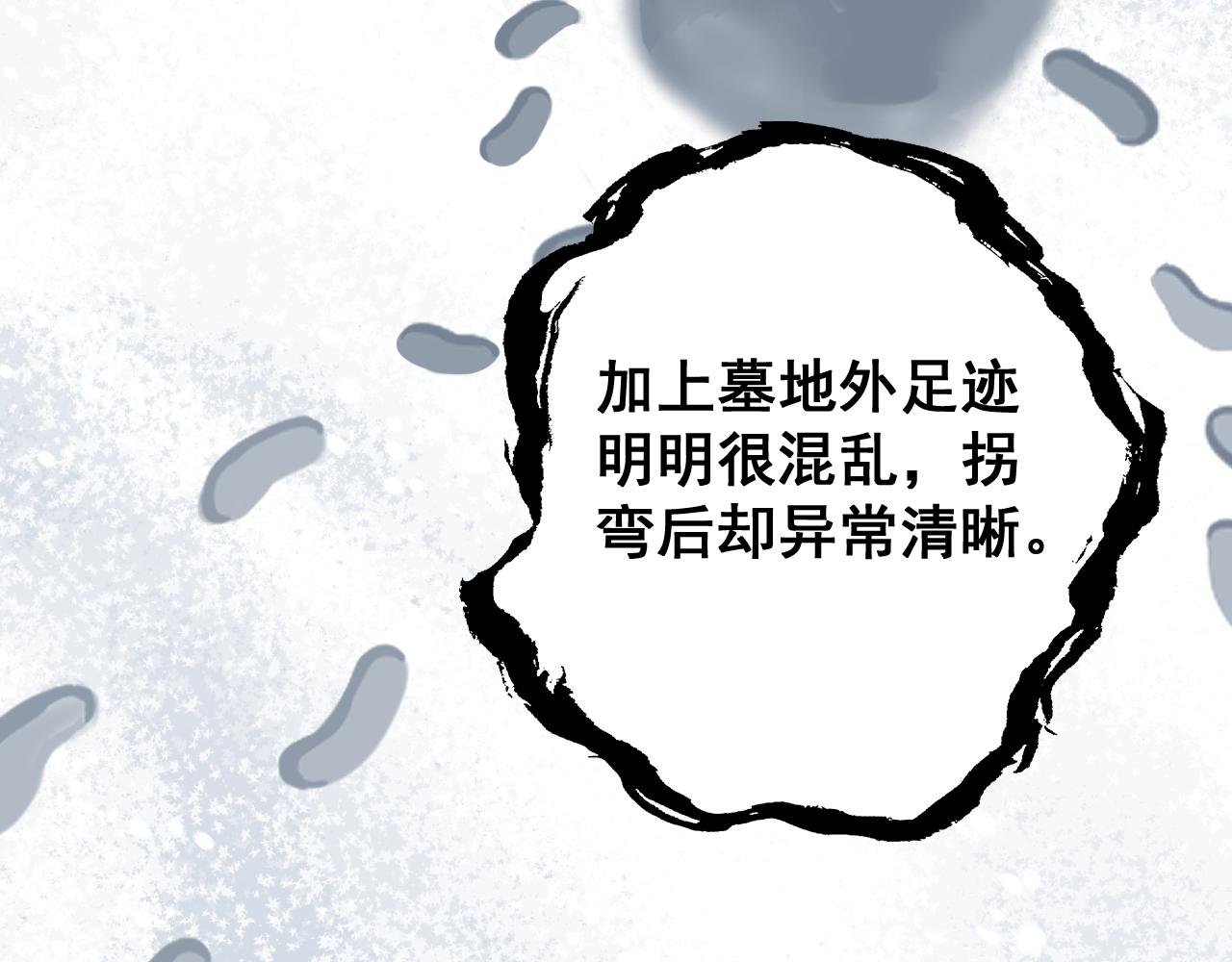 ②雪夜玫瑰