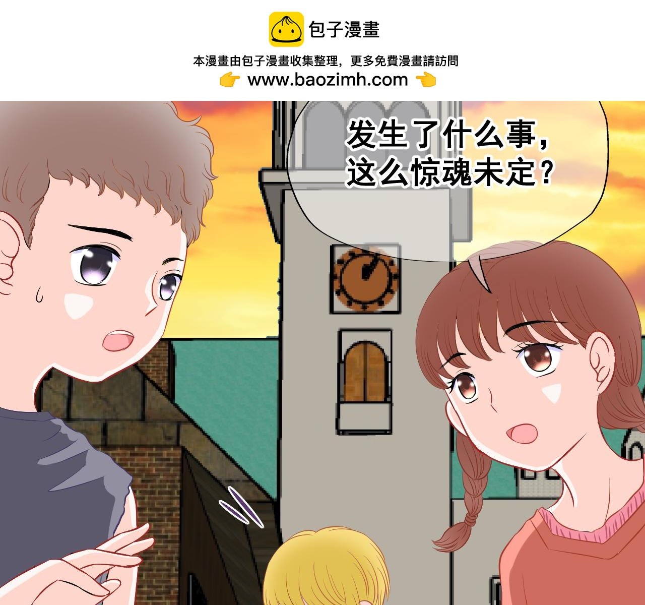 ① 埋骨墓地
