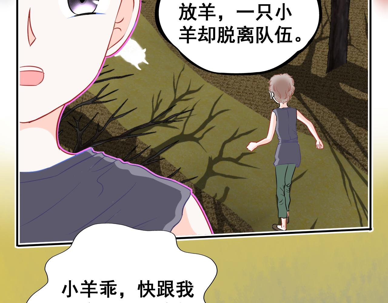 ① 埋骨墓地