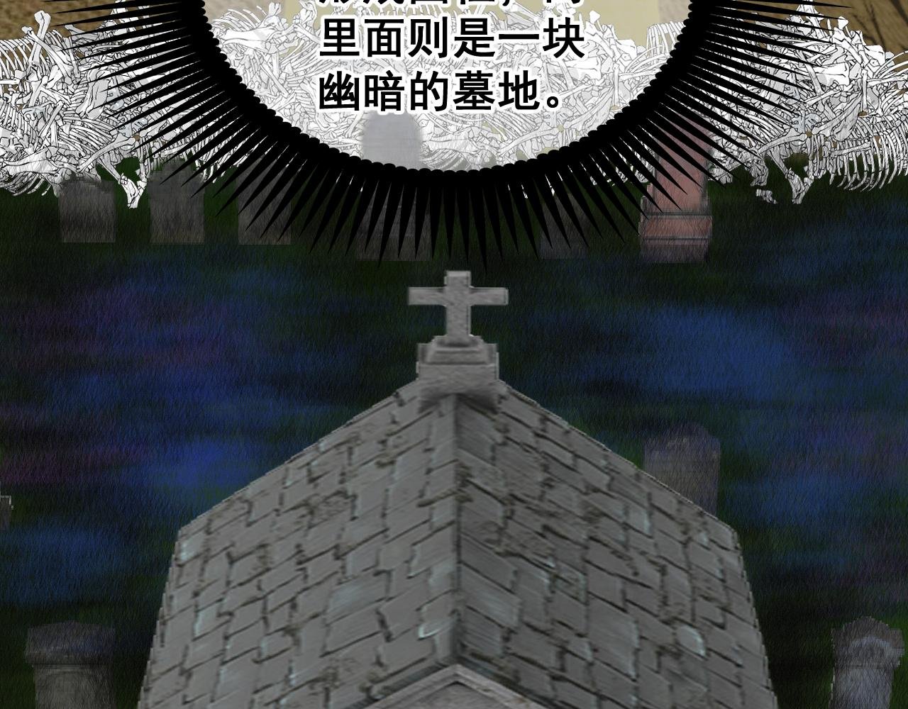 ① 埋骨墓地