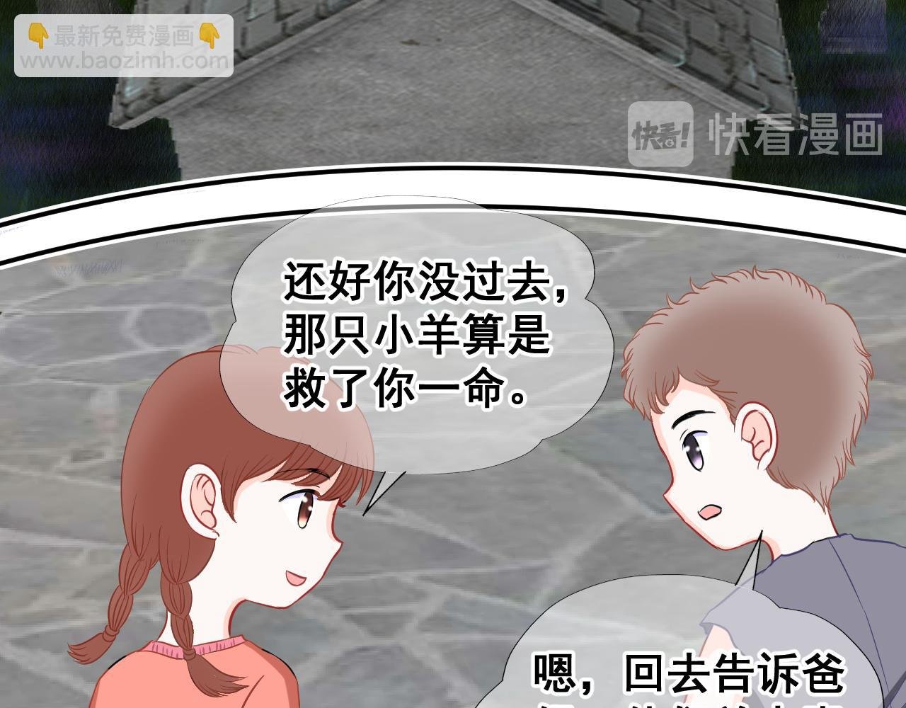 ① 埋骨墓地