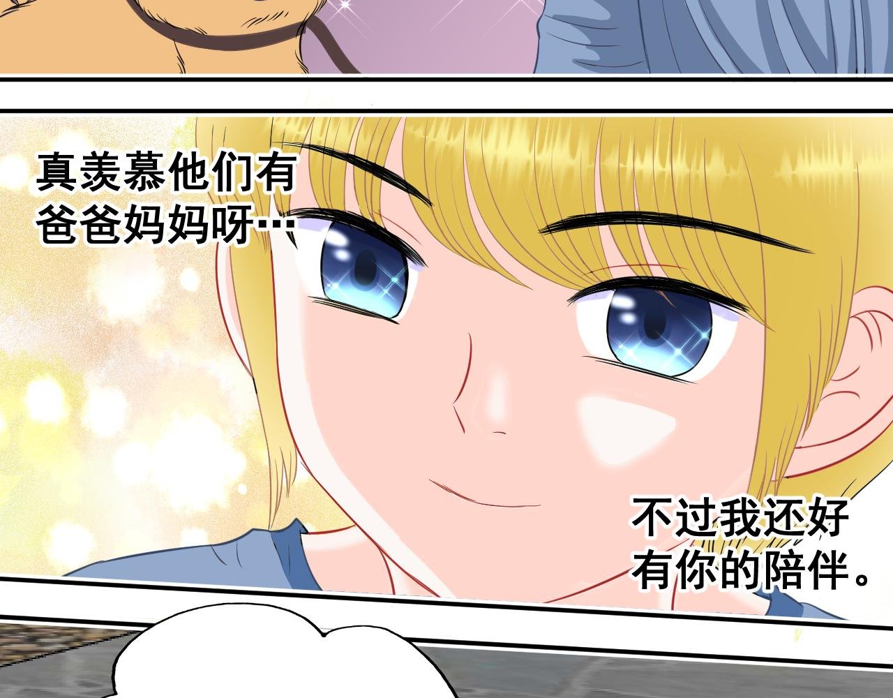 ① 埋骨墓地