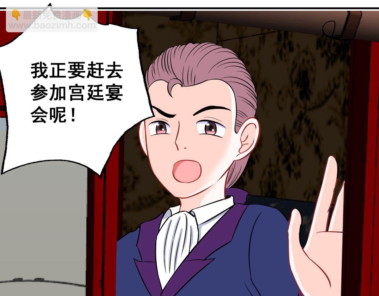 ① 埋骨墓地