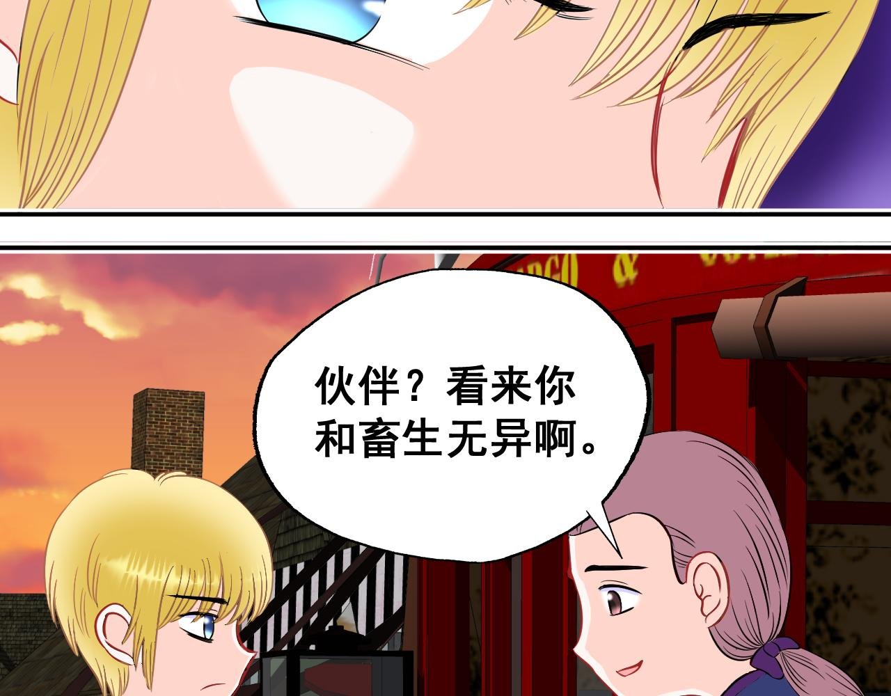 ① 埋骨墓地
