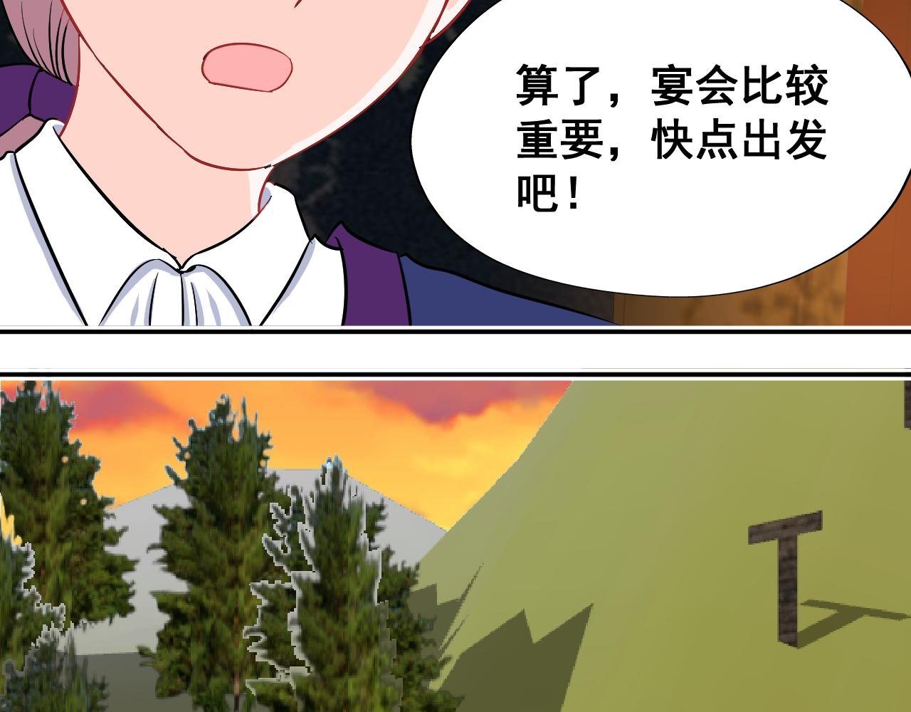 ① 埋骨墓地