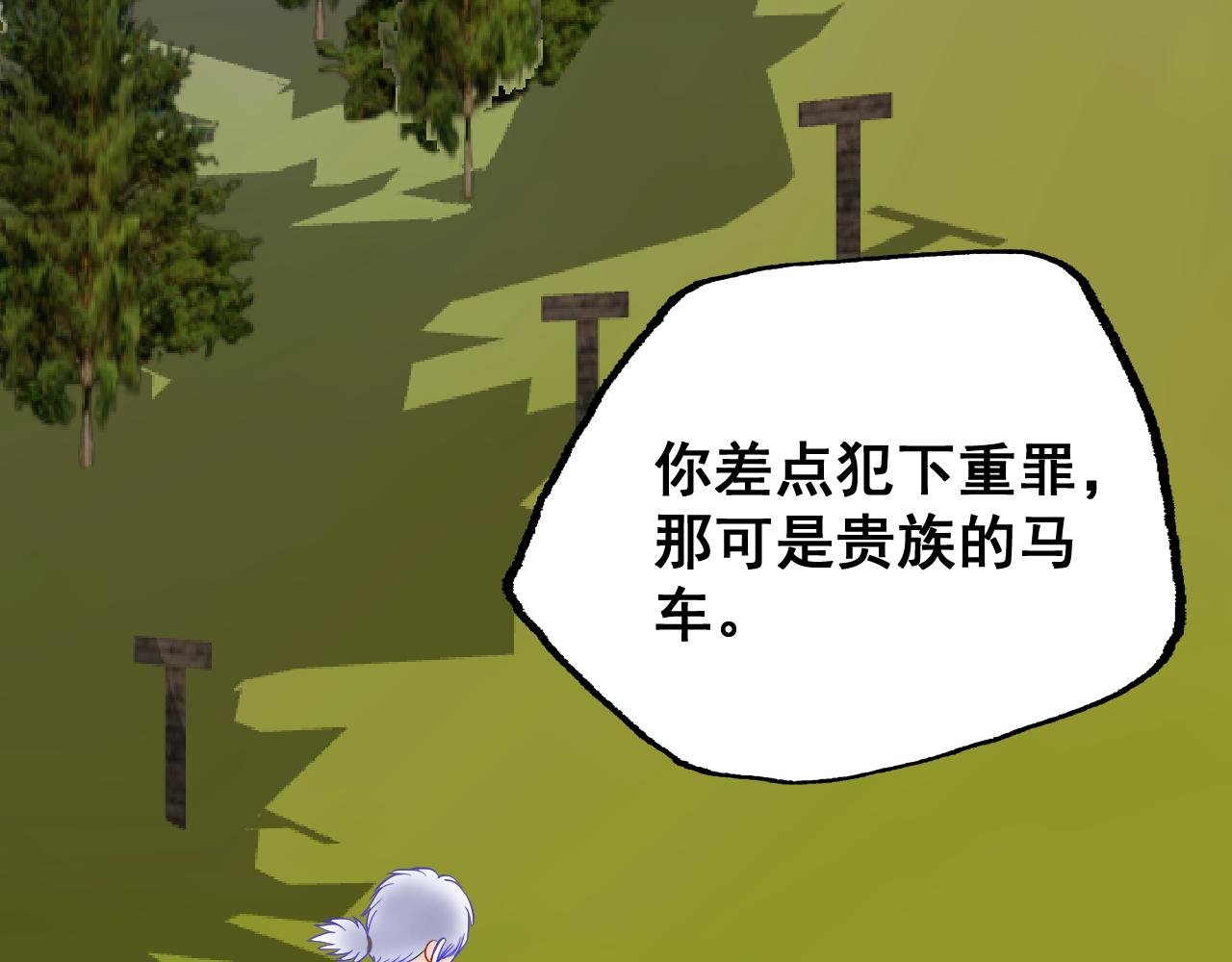 ① 埋骨墓地