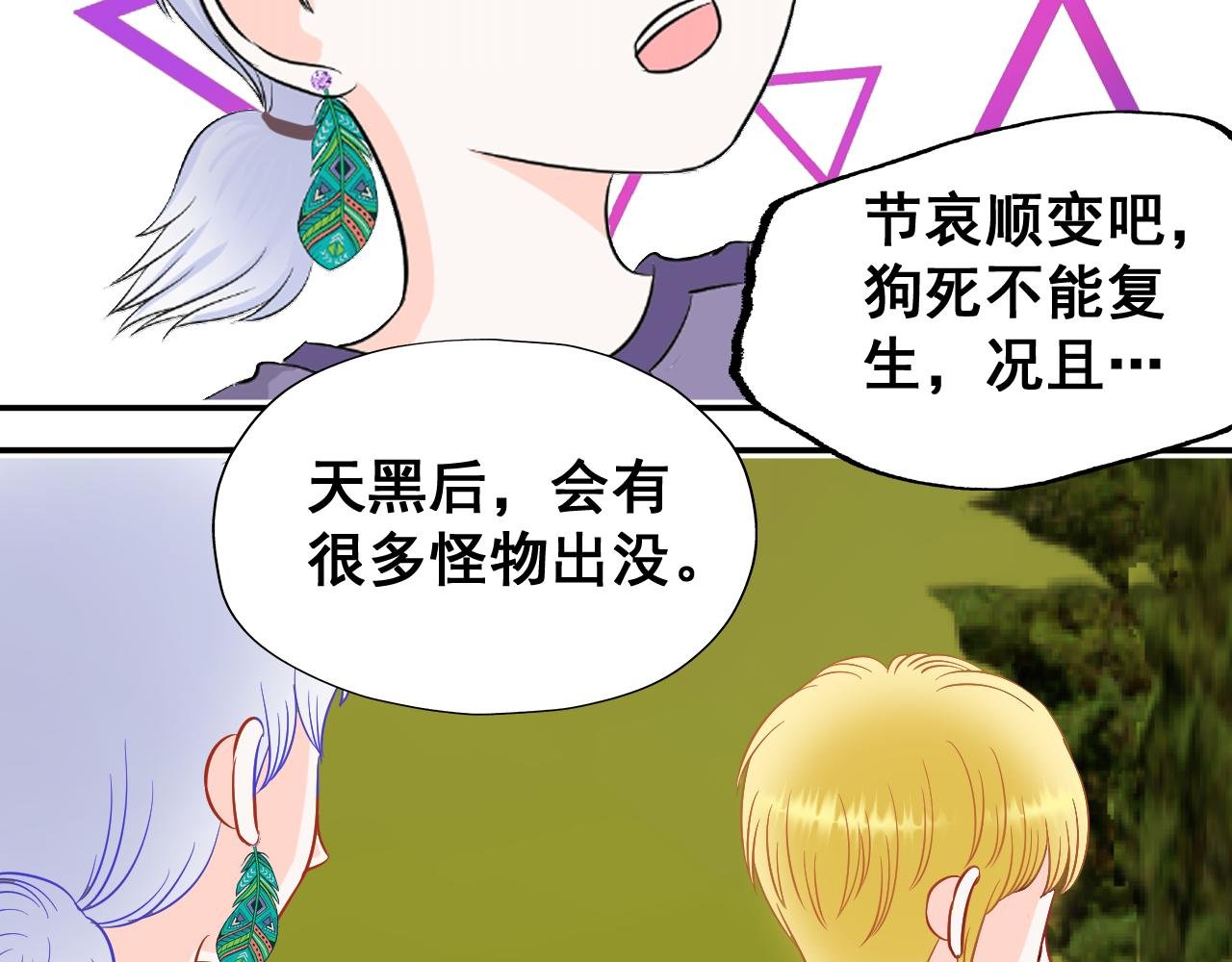 ① 埋骨墓地