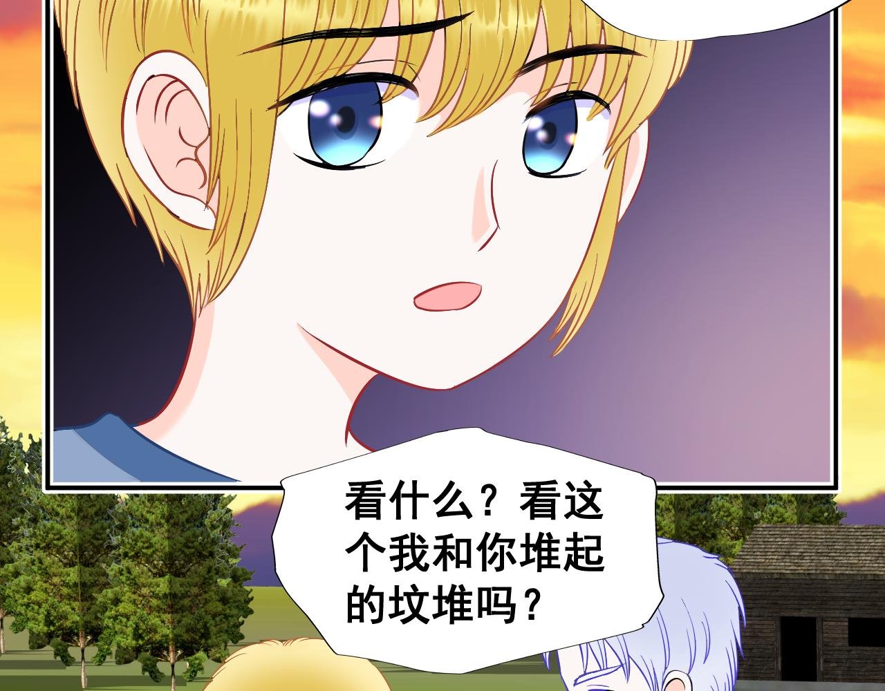 ① 埋骨墓地