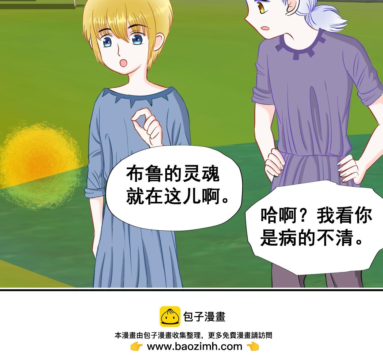 ① 埋骨墓地