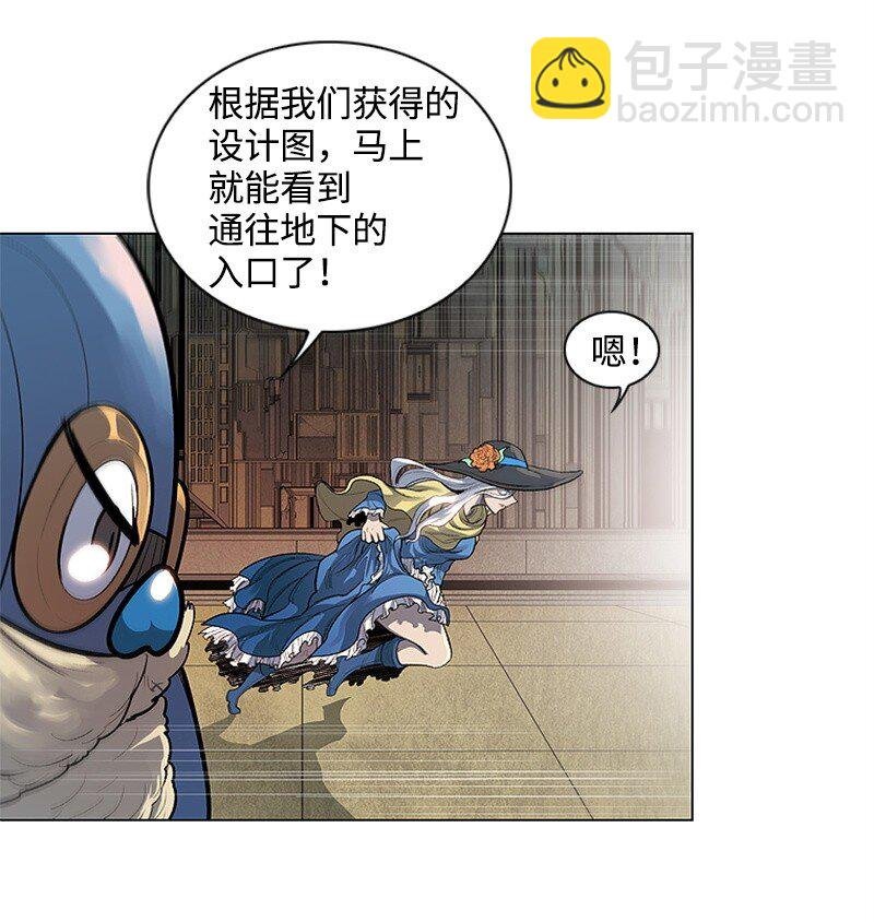 序章 序章