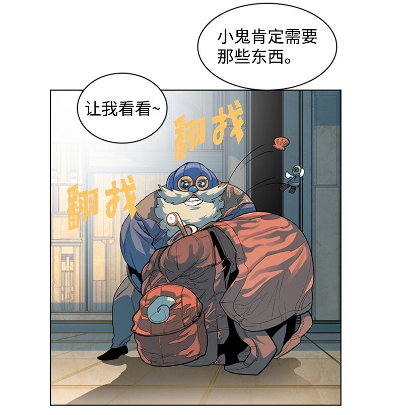 09 圣徒十手
