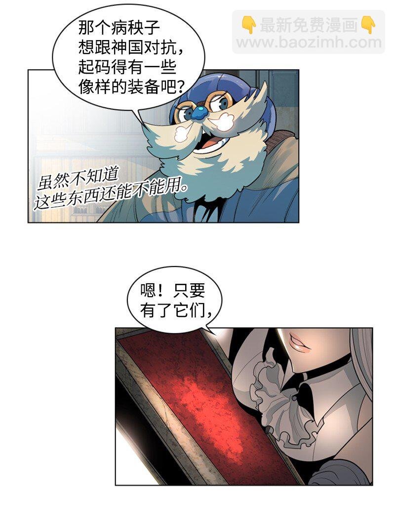 09 圣徒十手