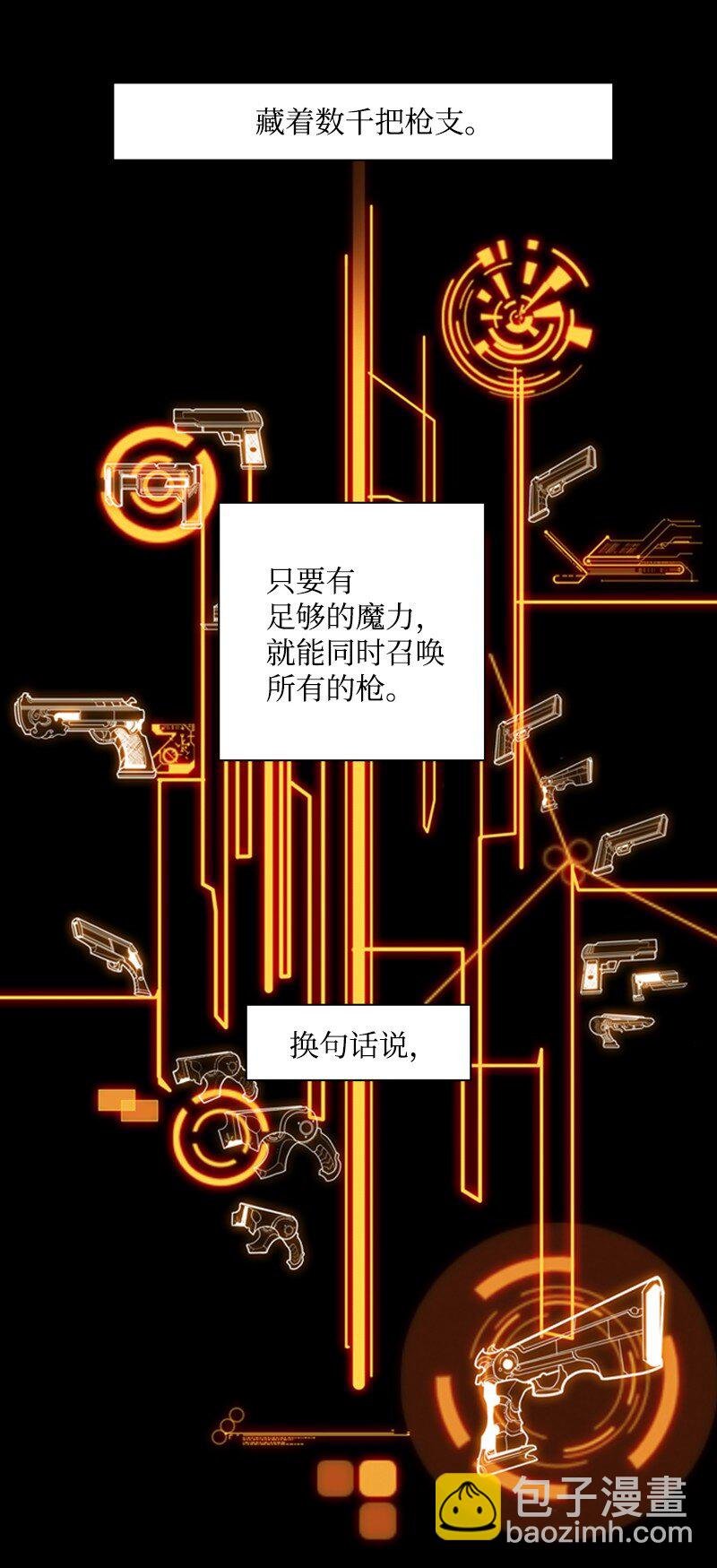 09 圣徒十手