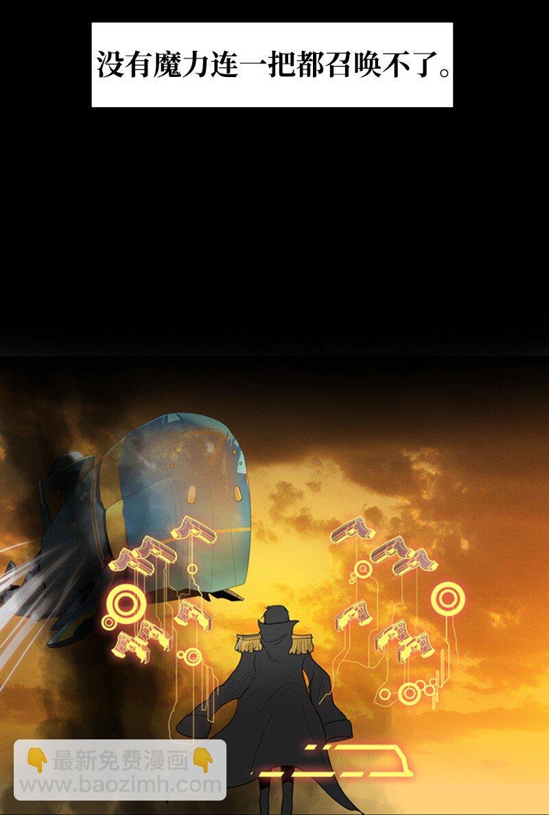 09 圣徒十手