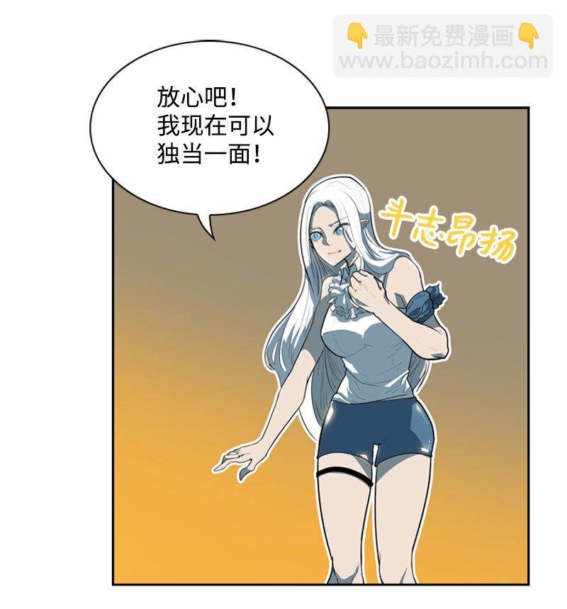 09 圣徒十手