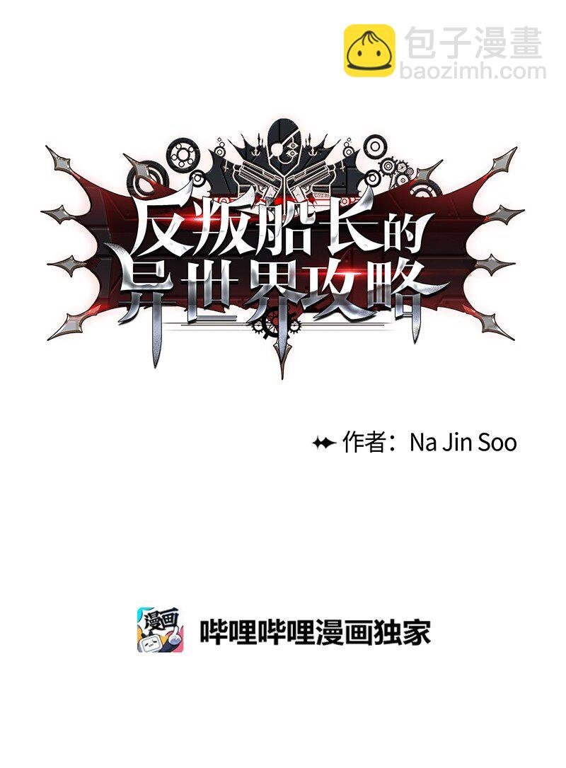 09 圣徒十手