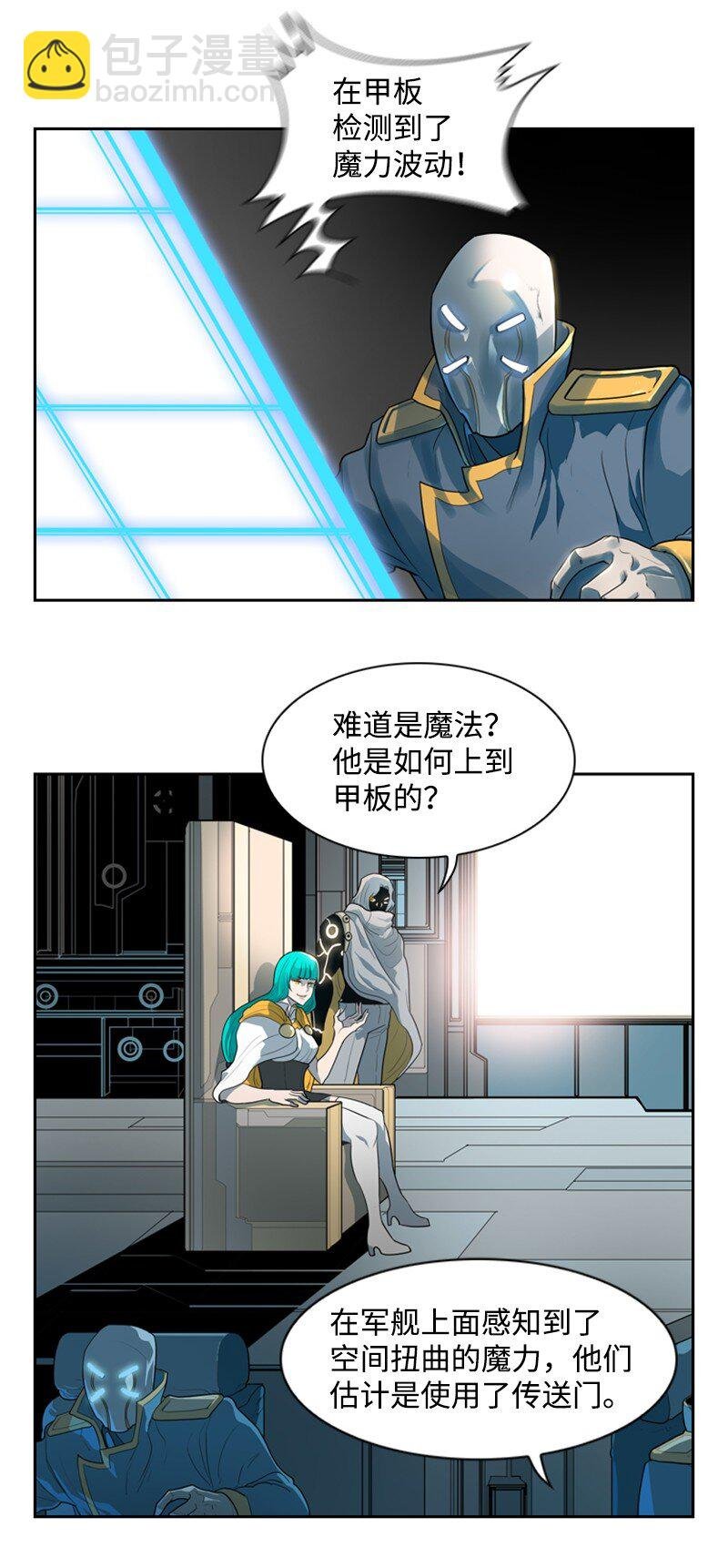 09 圣徒十手