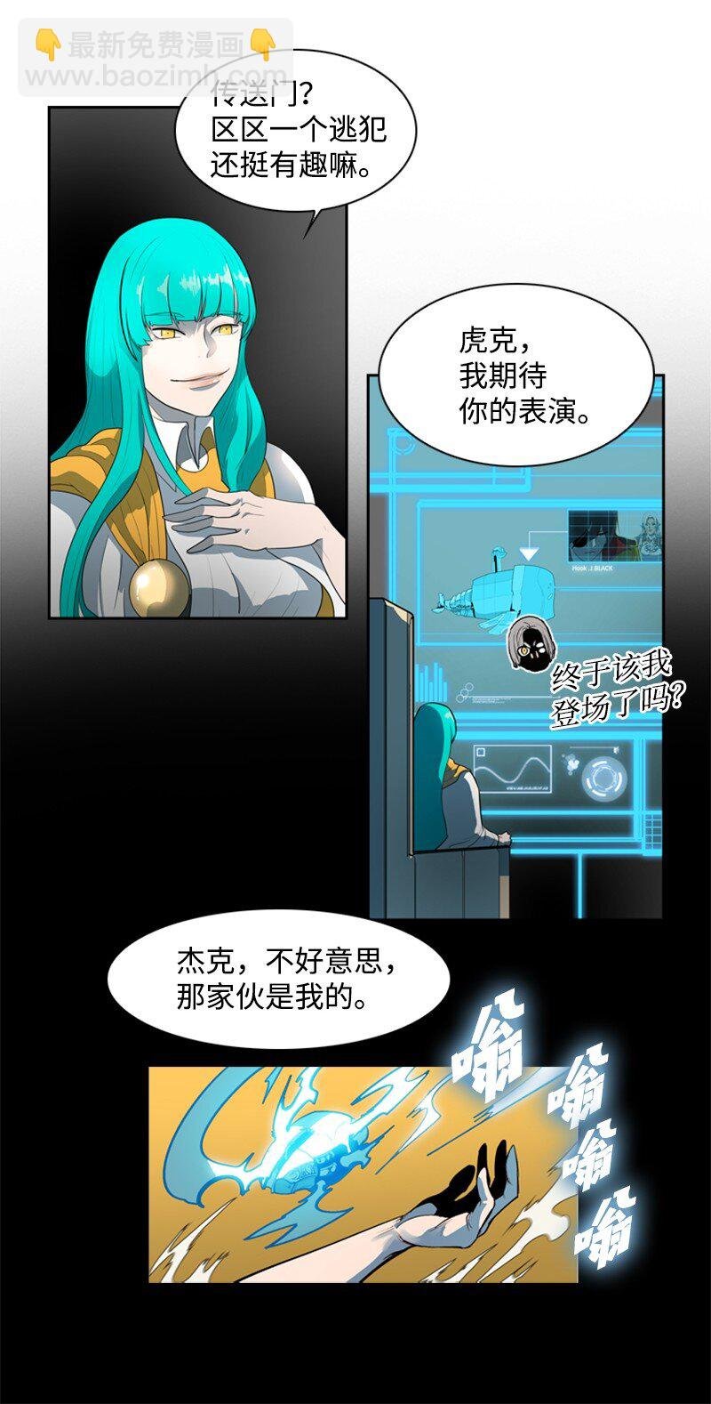 09 圣徒十手