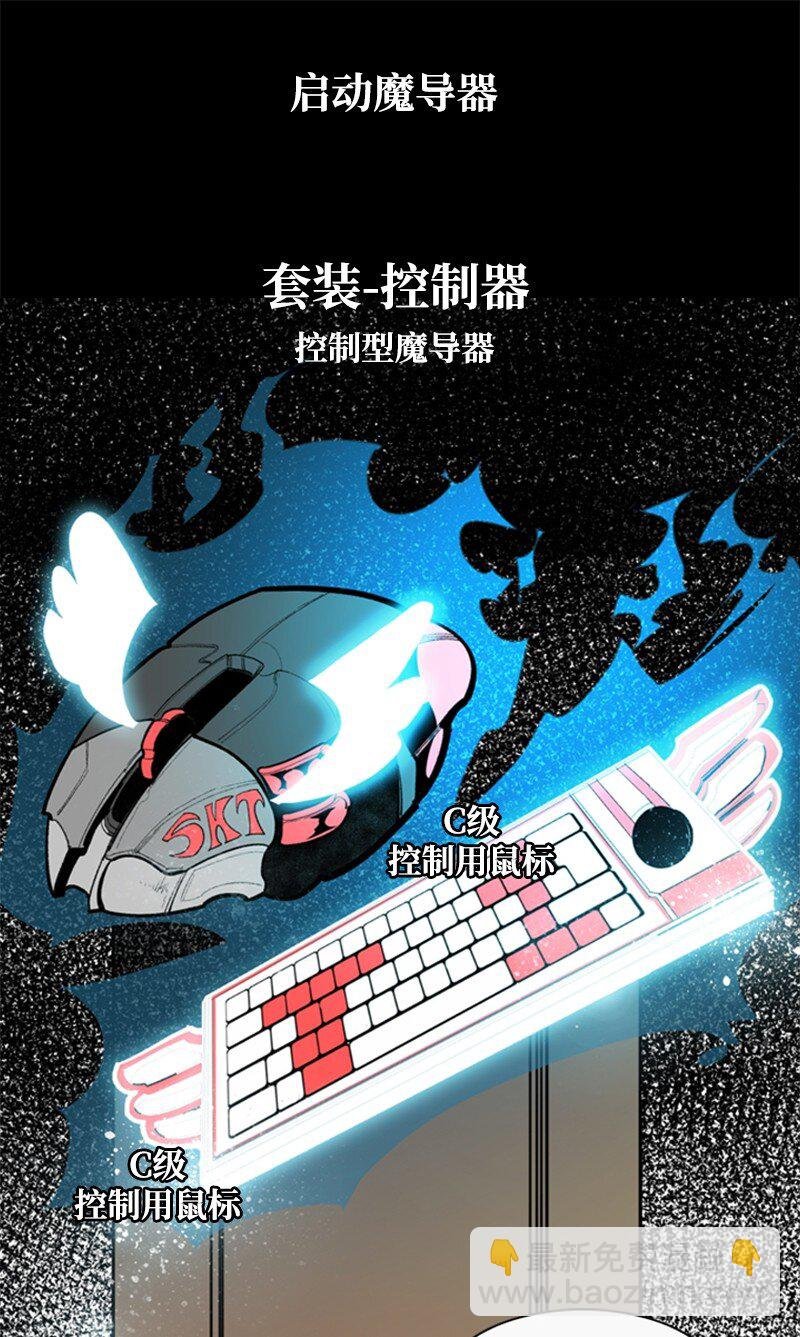 09 圣徒十手