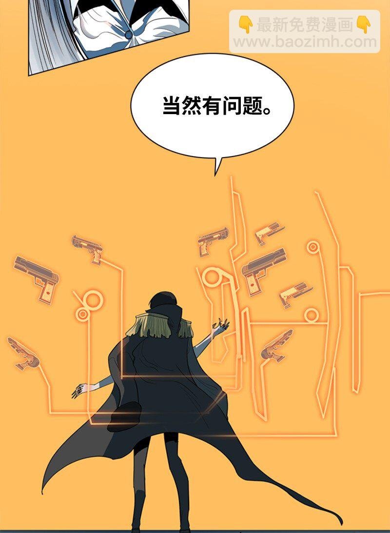09 圣徒十手