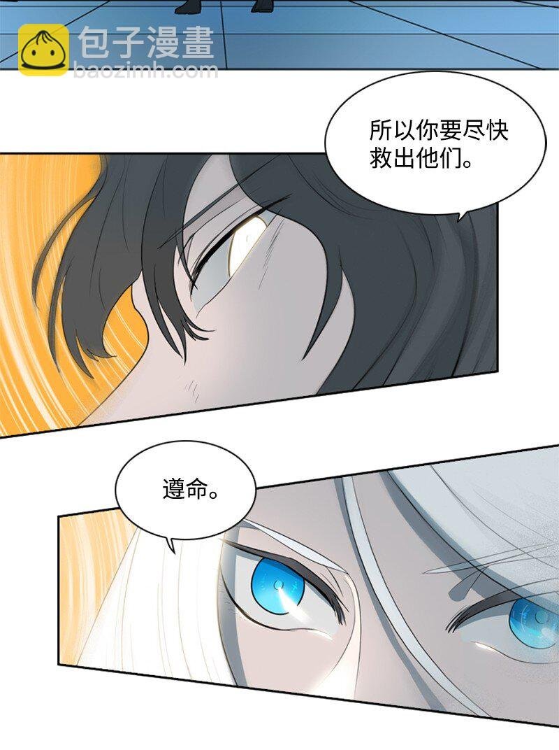 09 圣徒十手