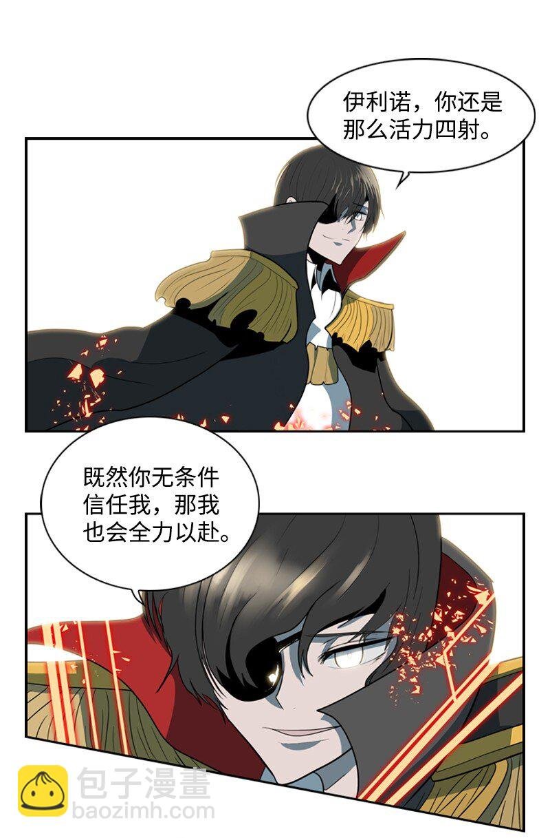09 圣徒十手