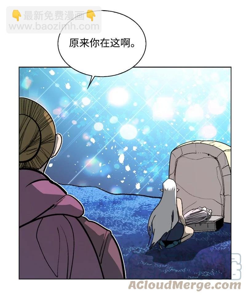 99 洗劫国王