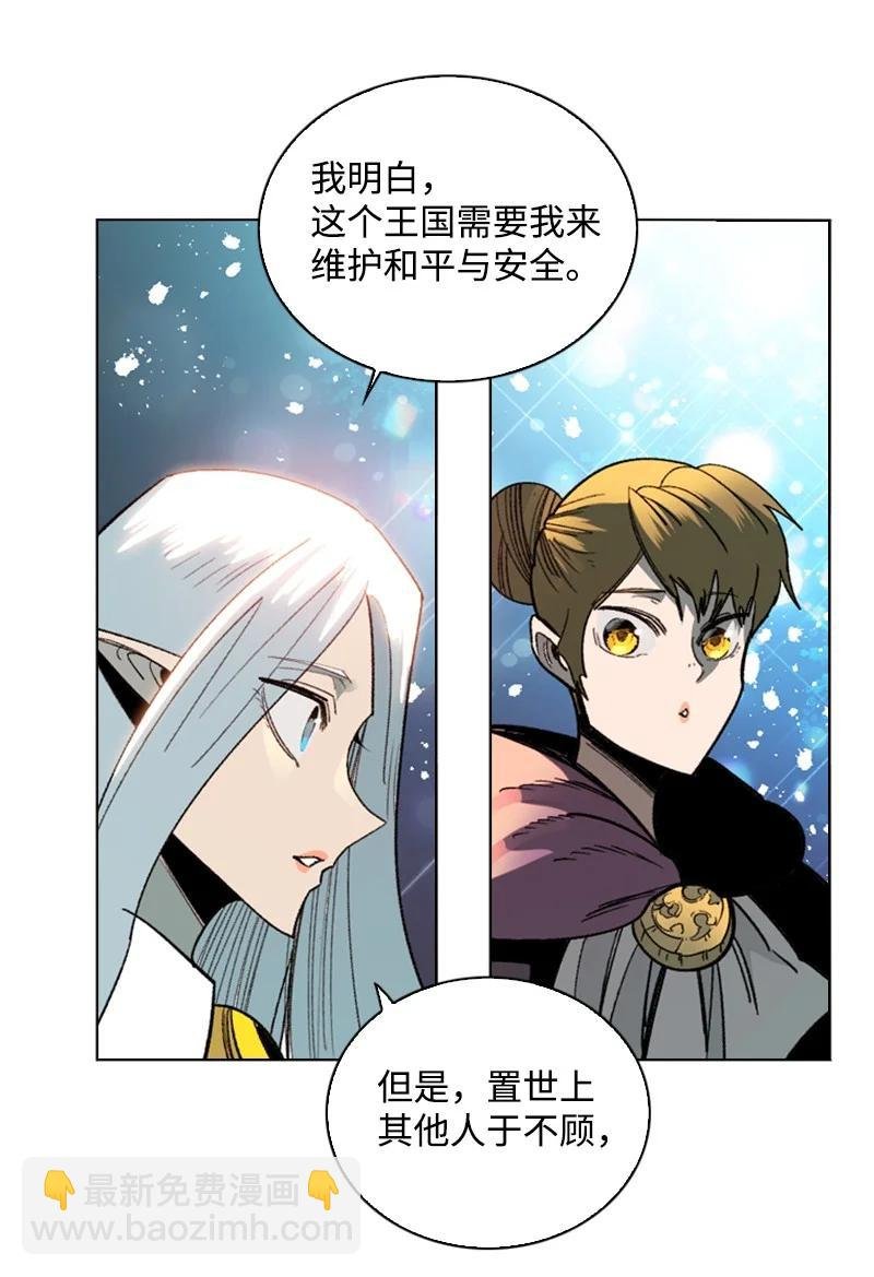 99 洗劫国王