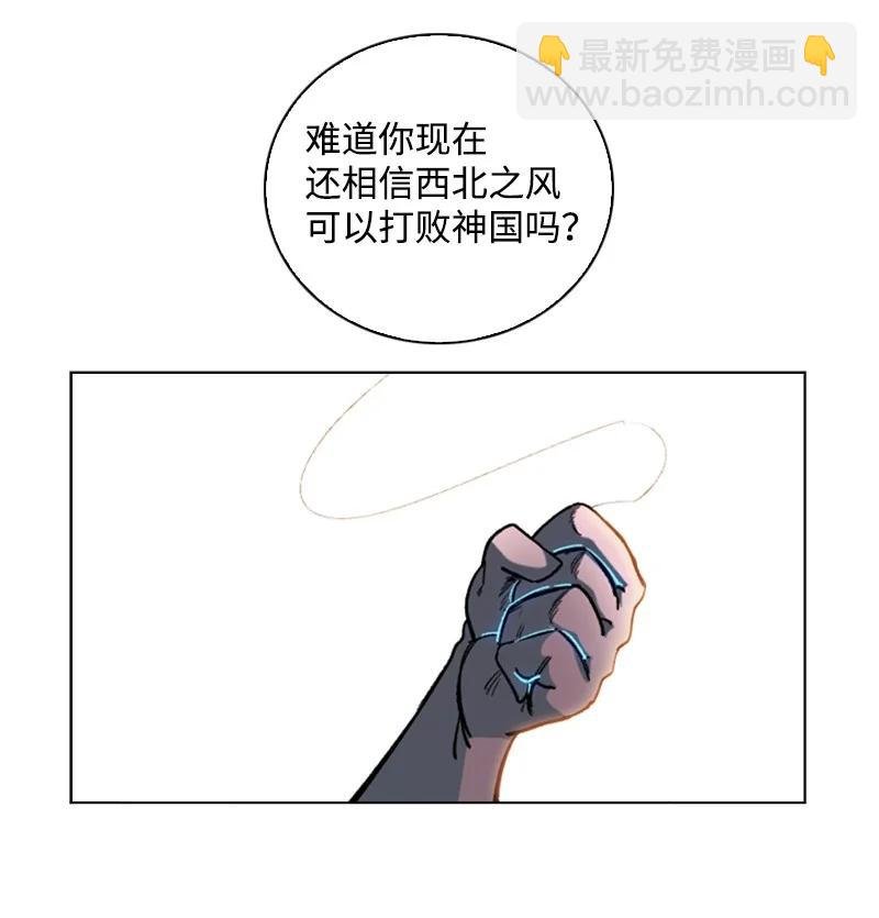 99 洗劫国王
