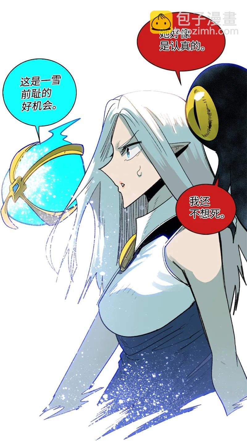 99 洗劫国王