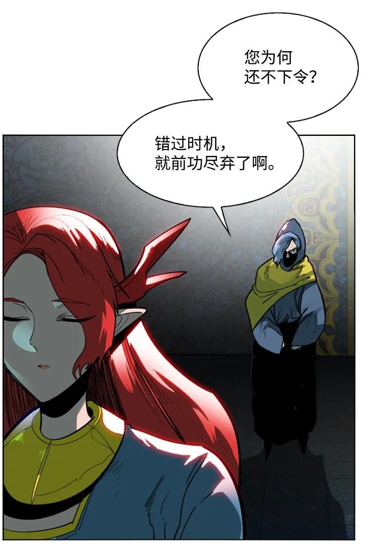99 洗劫国王