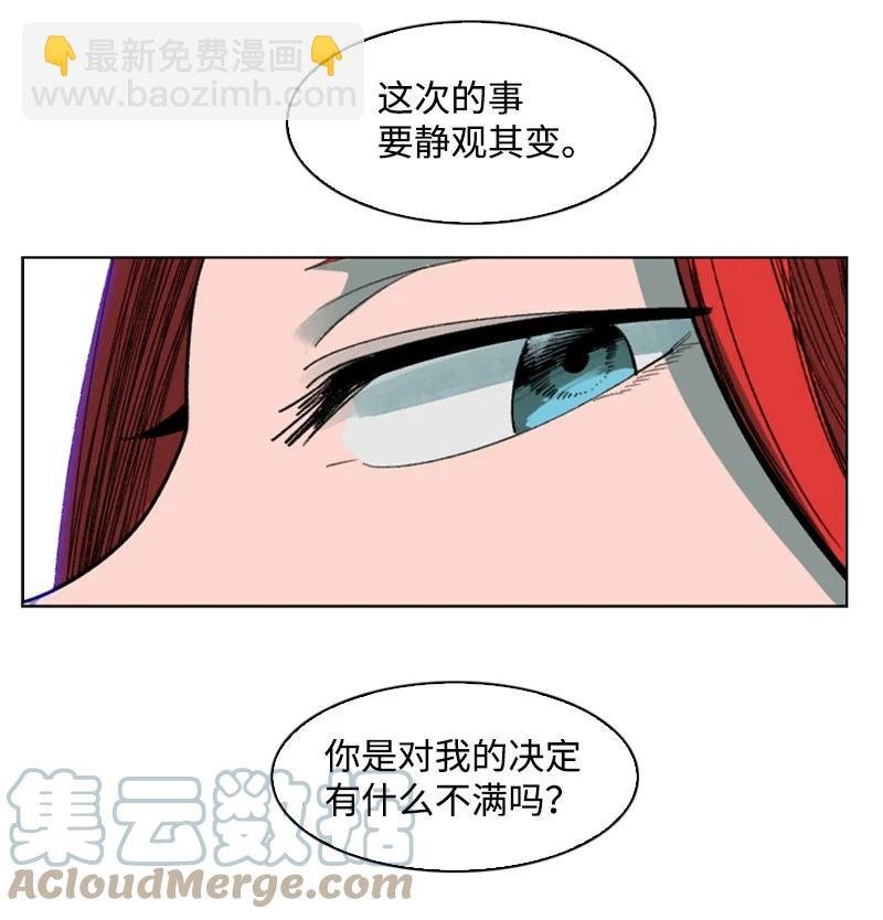 99 洗劫国王