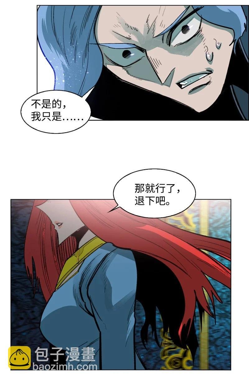 99 洗劫国王