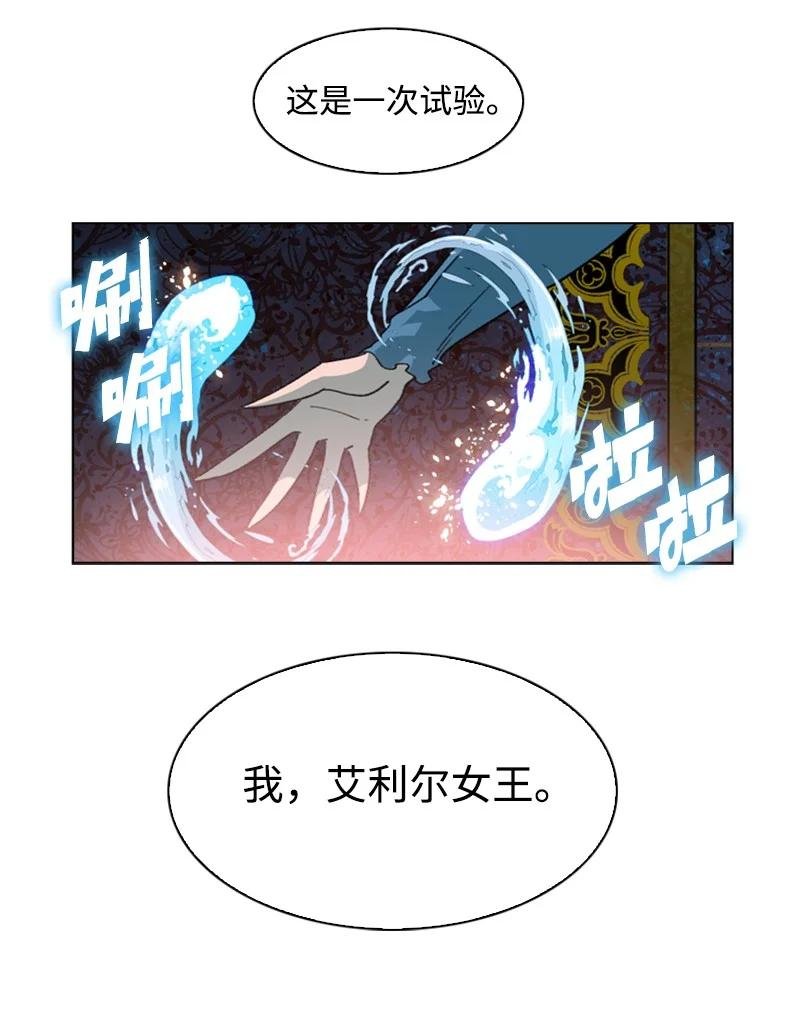 99 洗劫国王