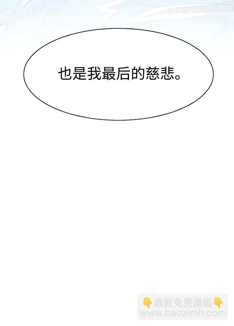 99 洗劫国王