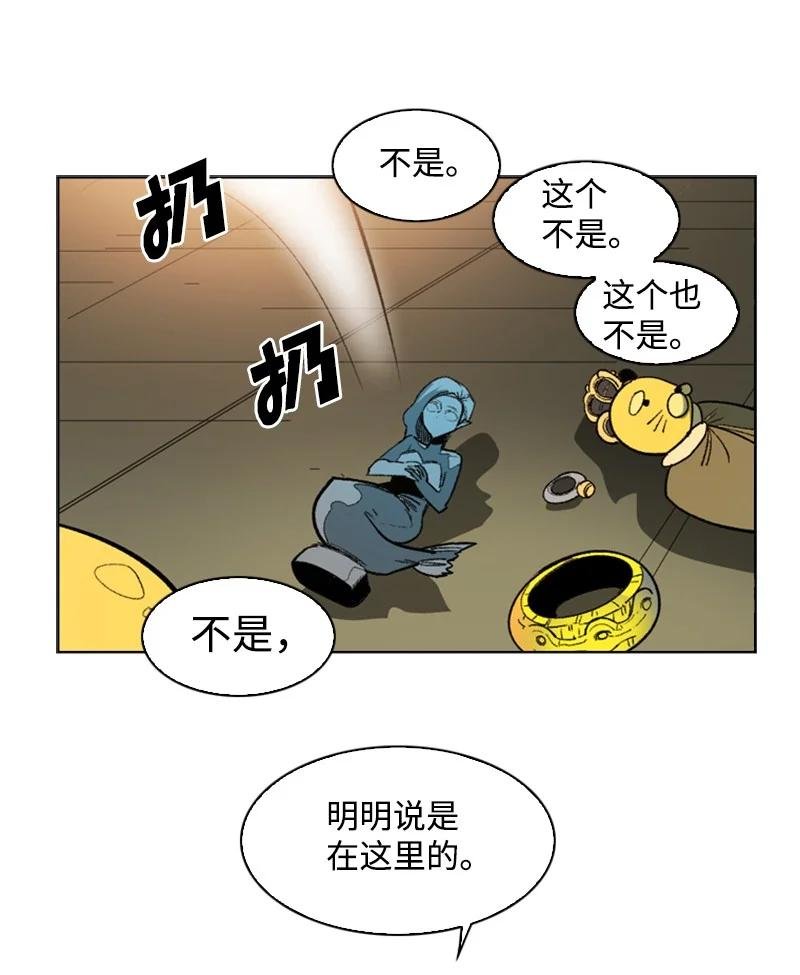 99 洗劫国王