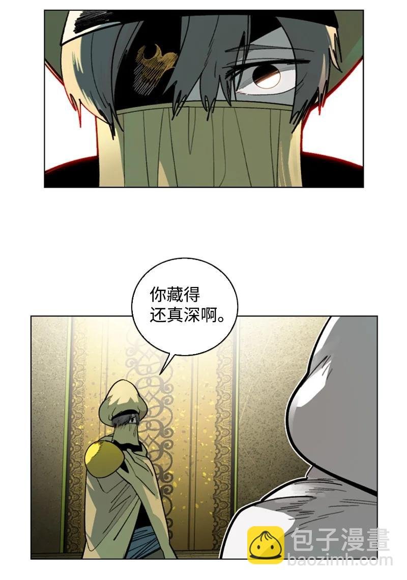 99 洗劫国王