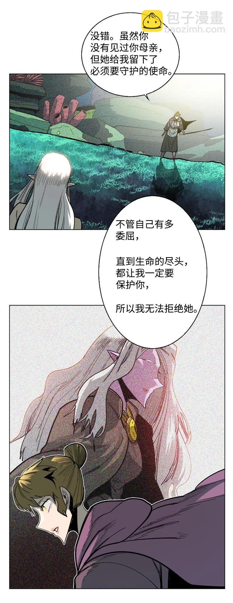 100 我要杀了我