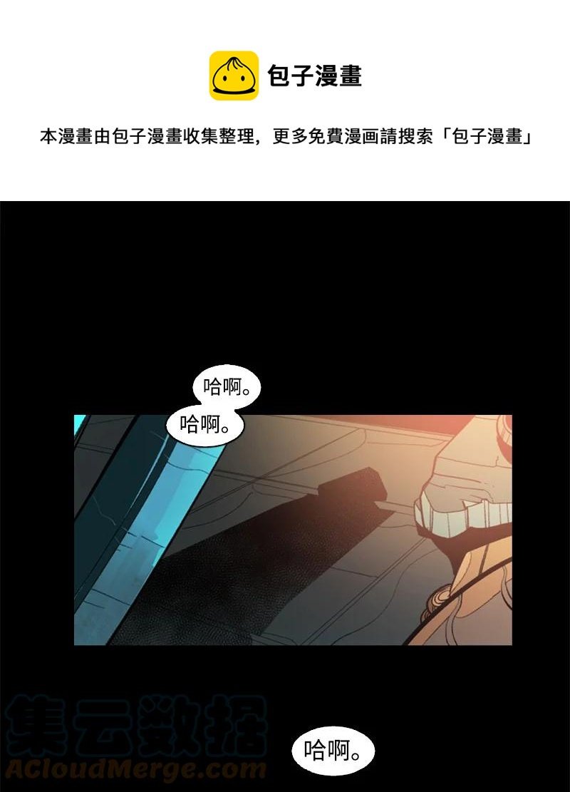 101 蓝孩虎克